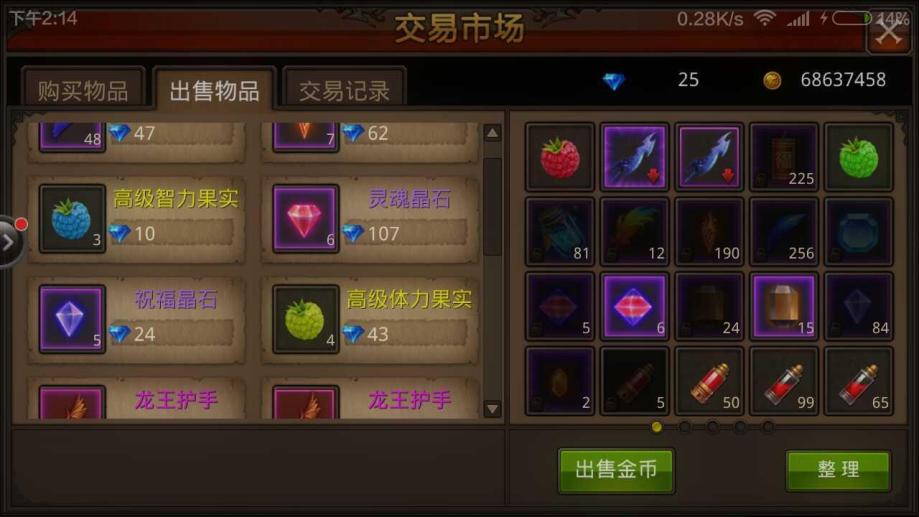 全民奇迹刷的材料怎么用