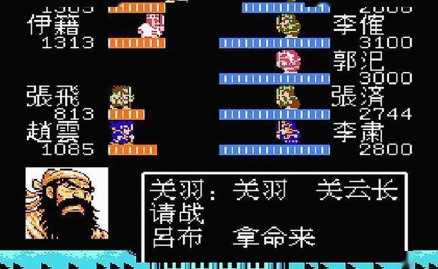 吞食天地2打夏侯惇兵符怎么用
