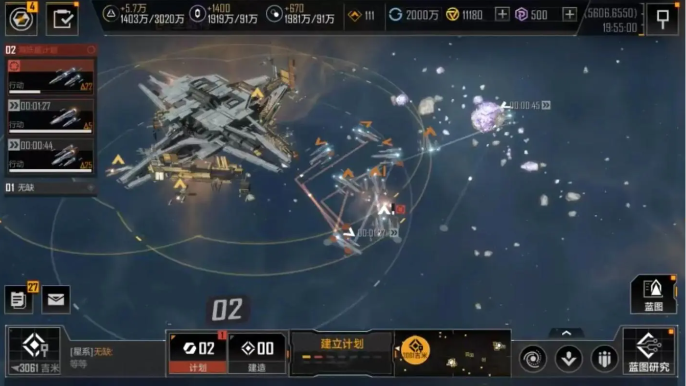 无尽的拉格朗日星际商队有什么作用 无尽的拉格朗日星际商队有什么作用