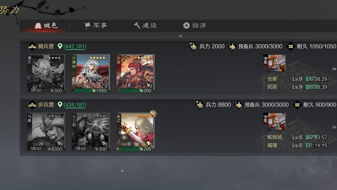 率土之滨预备兵怎么用 率土之滨预备兵怎么用