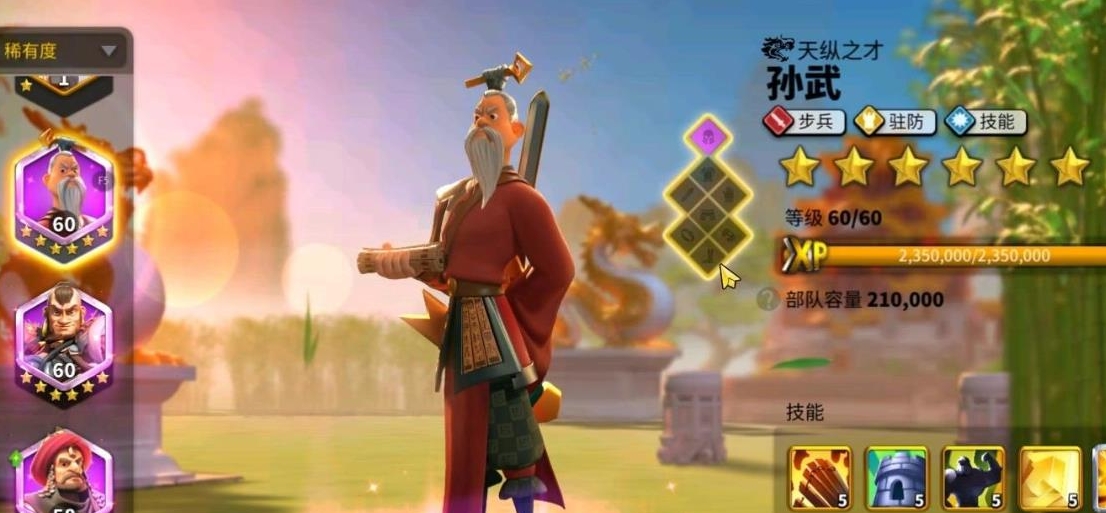 万国觉醒尤里乌斯配什么副将