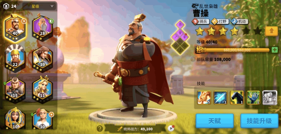 万国觉醒尤里乌斯配什么副将