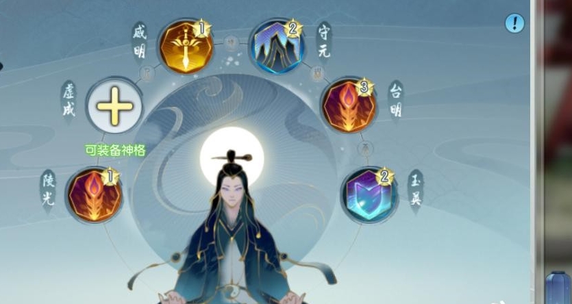 诛仙手游鬼道怎么加点
