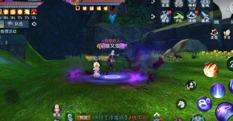诛仙手游鬼道怎么加点