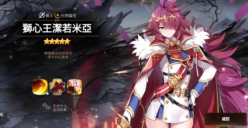 第七史诗魔像13需要什么阵容 第七史诗魔像13需要什么阵容
