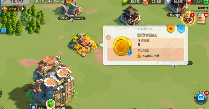 万国觉醒移民资源能带走吗 万国觉醒移民资源能带走吗