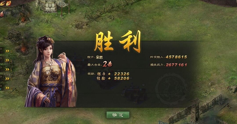 攻城掠地副本朵思怎么打