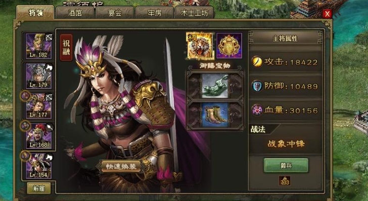 攻城掠地副本朵思怎么打