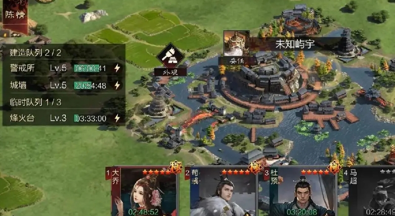 率土之滨兵营在哪升级 率土之滨兵营在哪升级