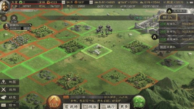 三国志战略版如何搭建帐篷