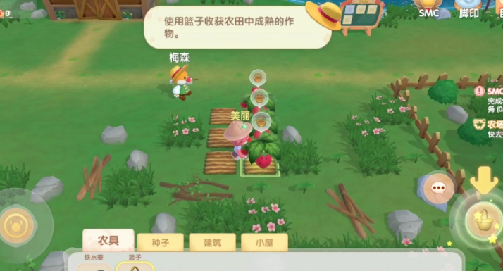 摩尔庄园手游农夫怎么玩 摩尔庄园手游农夫怎么玩
