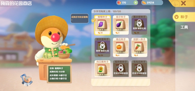 摩尔庄园手游农夫怎么玩 摩尔庄园手游农夫怎么玩