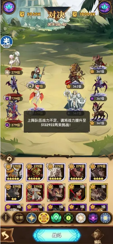 剑与远征新手怎么开荒