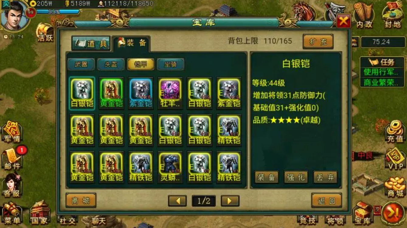 帝王三国滑头怎么刷 帝王三国滑头怎么刷