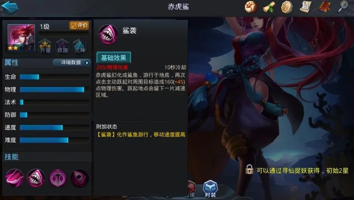 乱斗西游2奎木狼阵容怎么搭配