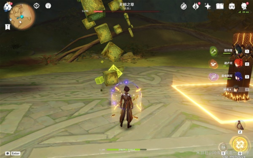 原神无相之草boss怎么打