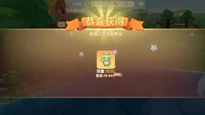 摩尔庄园河童怎么放家里