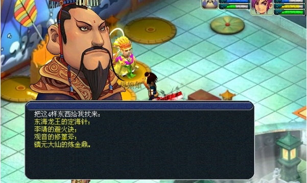 梦幻西游如何飞升降修更便宜