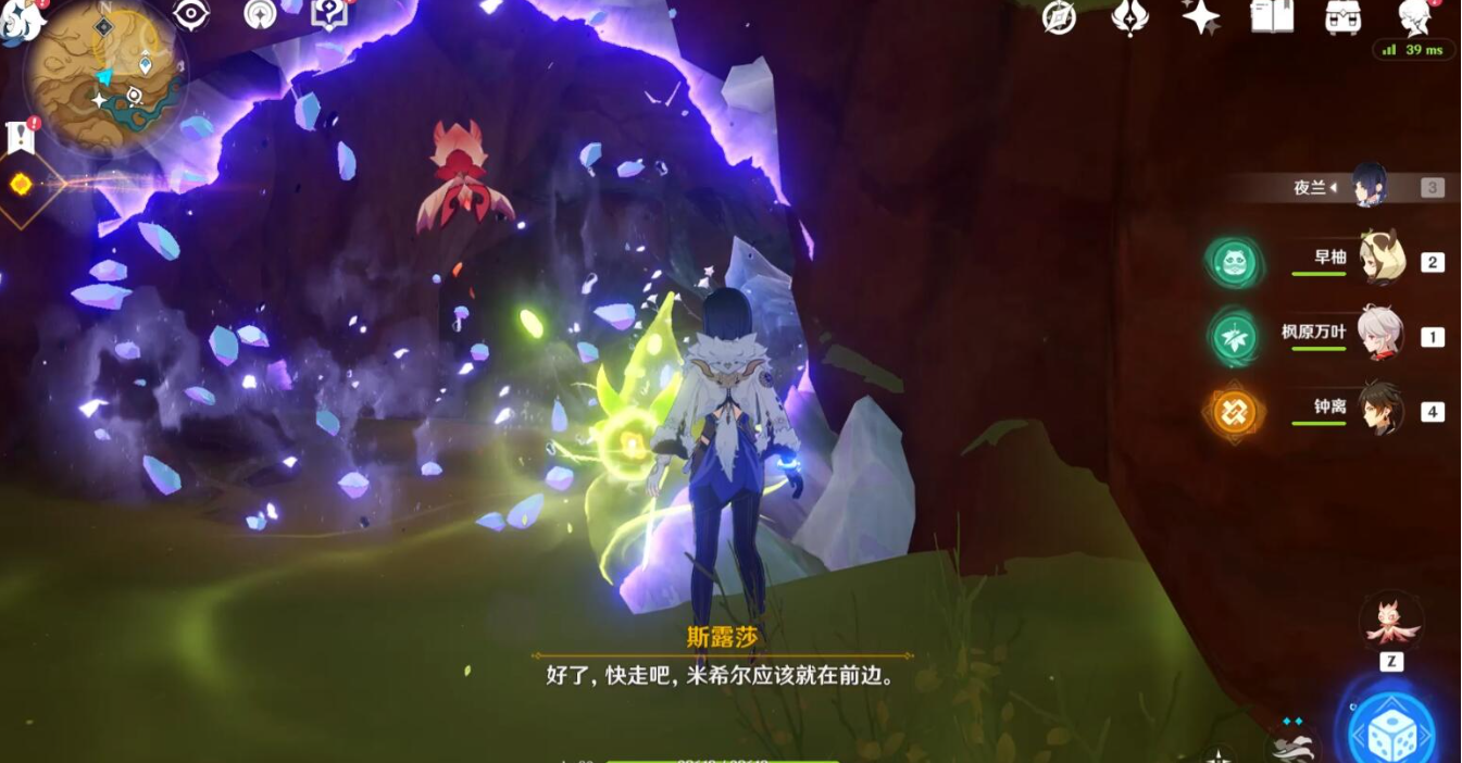 原神锋刃林游增记怎么做 原神锋刃林游增记怎么做