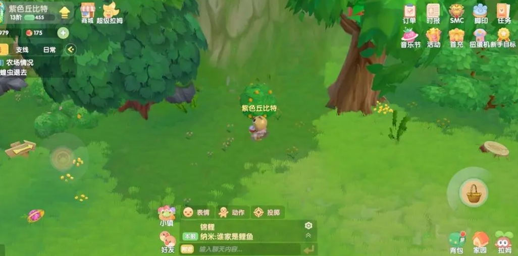 摩尔庄园的浆果丛林的西瓜怎么摘 摩尔庄园的浆果丛林的西瓜怎么摘