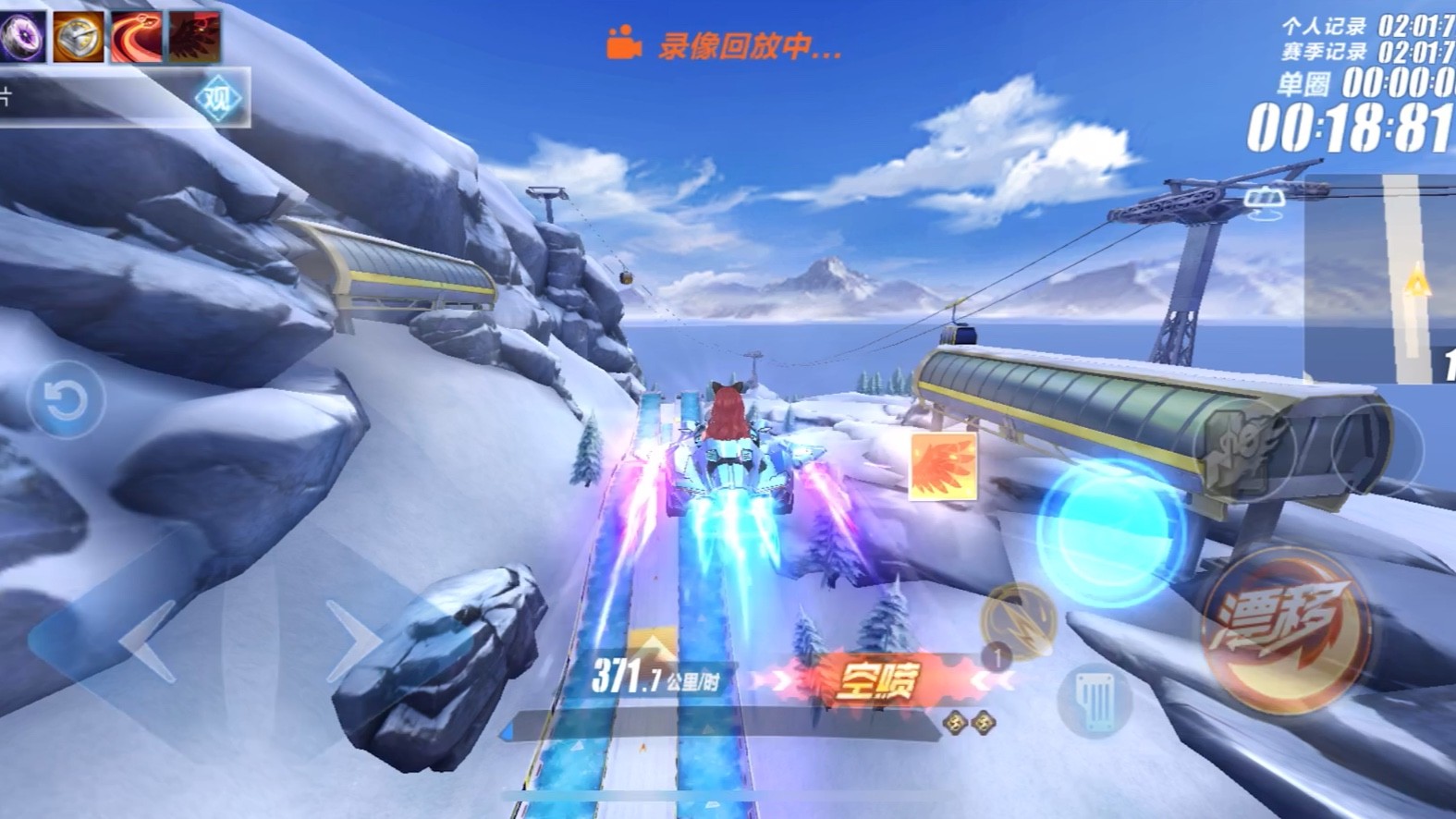 qq飞车冰川滑雪场为什么要用s月影