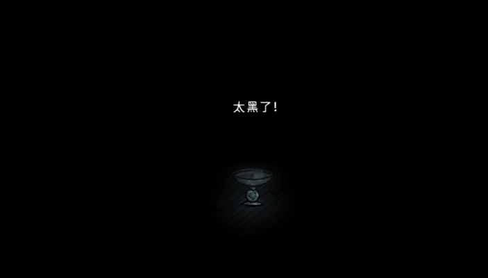 饥荒月相盘怎么制作 饥荒月相盘怎么制作
