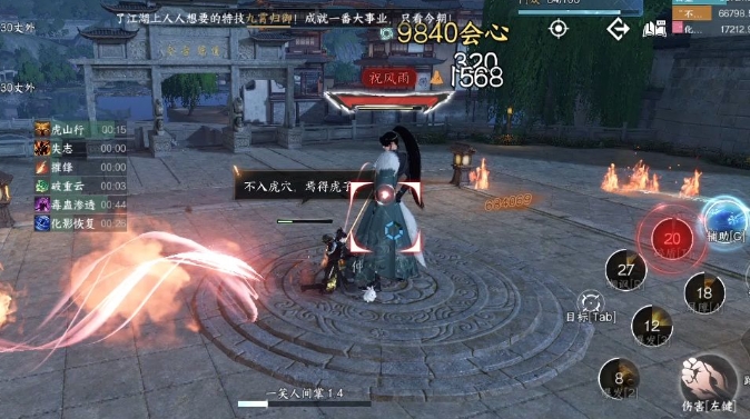 逆水寒手游平天门怎么进