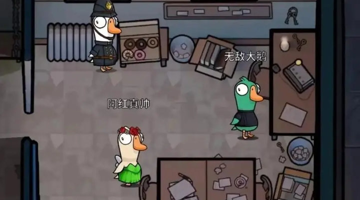 鹅鸭杀捉迷藏模式怎么玩