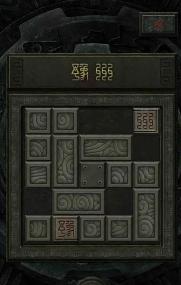长生劫第三关拼图怎么过