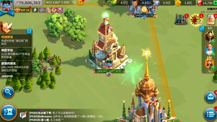 万国觉醒塞罗利商店换什么