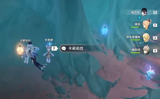 原神旧世遗音任务该怎么做