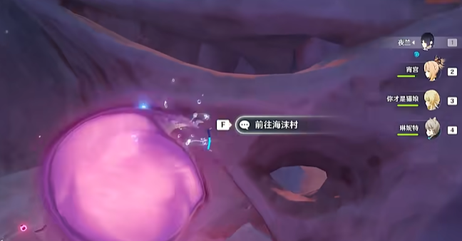 原神旧世遗音任务该怎么做
