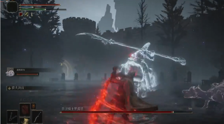 艾尔登法环禁卫骑士怎么打