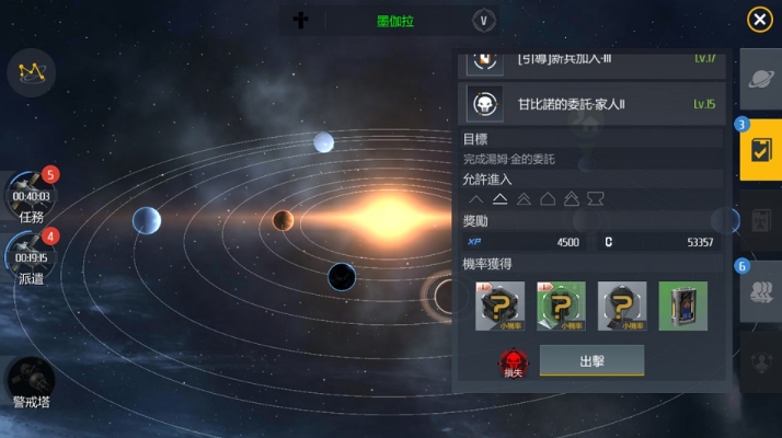 第二银河科技研究怎么升级 第二银河科技研究怎么升级