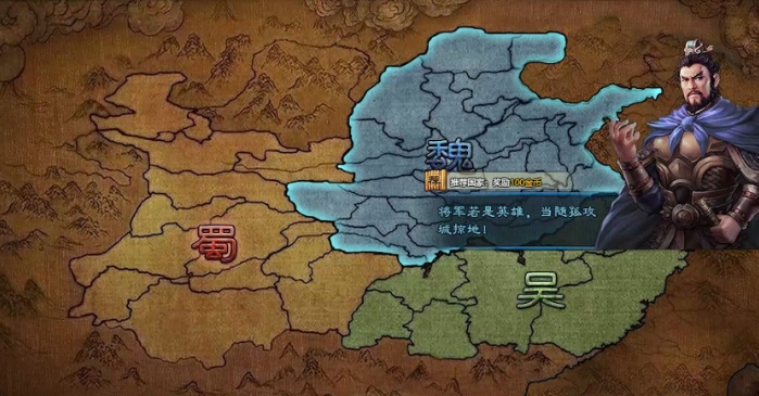 攻城掠地怎么过刘备入蜀副本