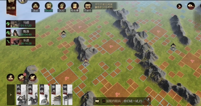 率土之滨乘胜追击战法怎么样 率土之滨乘胜追击战法怎么样