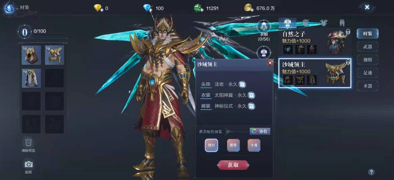 全民奇迹魔剑士怎么加点 全民奇迹魔剑士怎么加点