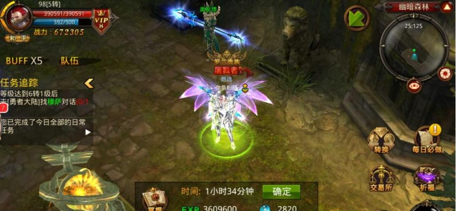 全民奇迹魔剑士怎么加点 全民奇迹魔剑士怎么加点