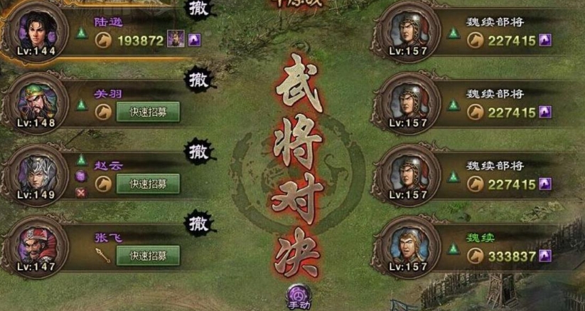 攻城掠地打什么经验多 攻城掠地打什么经验多