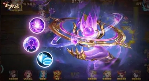 斗罗大陆烈焰天罗如何获取