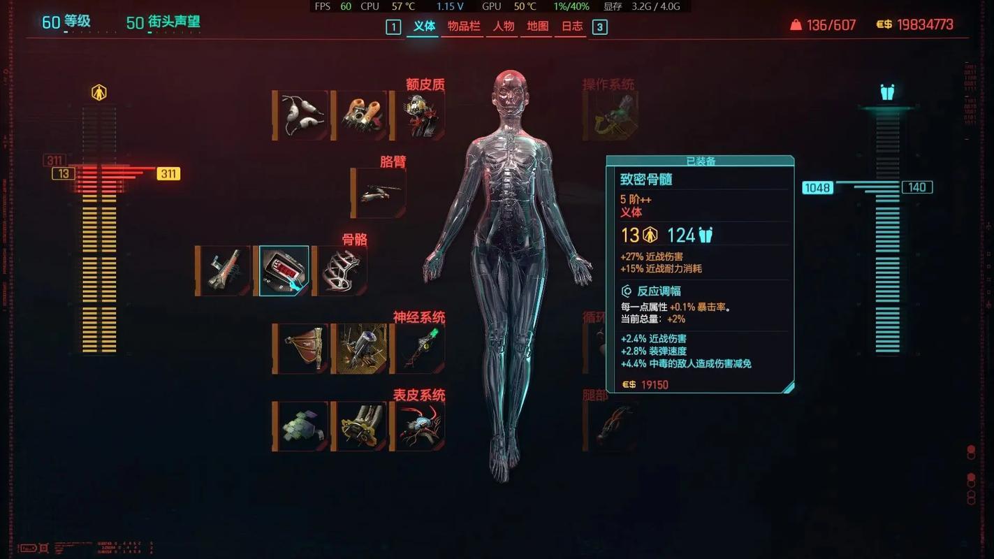 赛博朋克2077哪个流派体验好