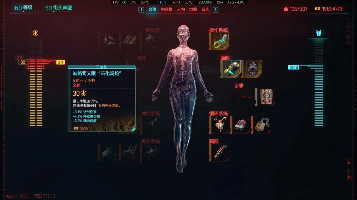 赛博朋克2077哪个流派体验好