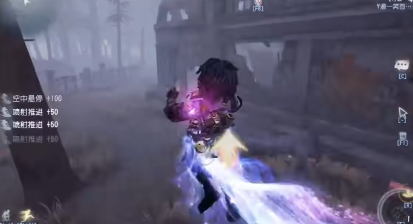第五人格手游飞行家怎么操作