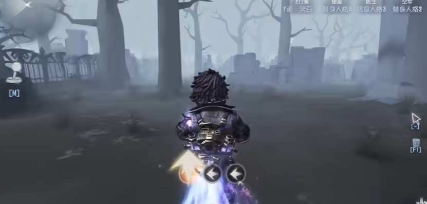 第五人格手游飞行家怎么操作