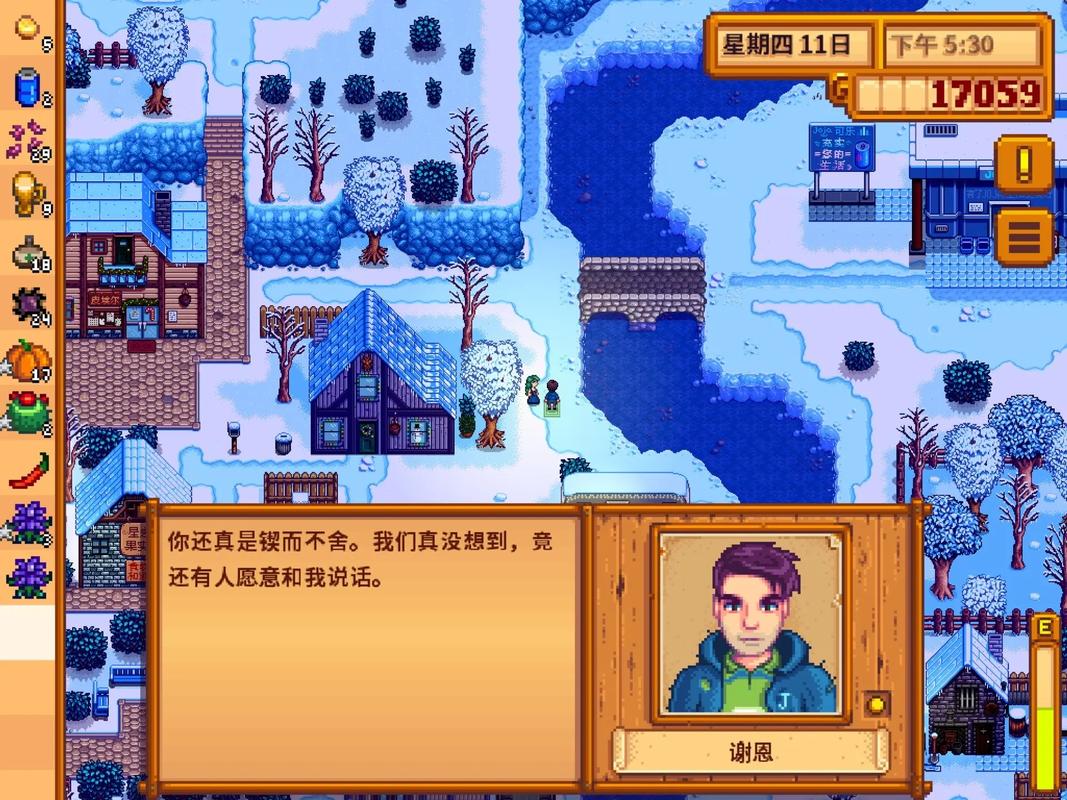 星露谷物语如何完成任务 星露谷物语如何完成任务