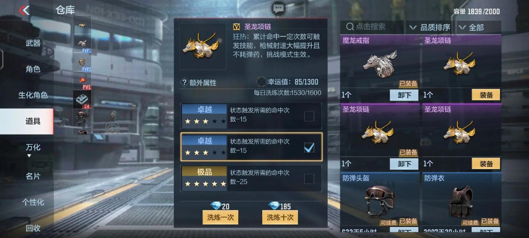 穿越火线手游钻石怎么来的快 穿越火线手游钻石怎么来的快