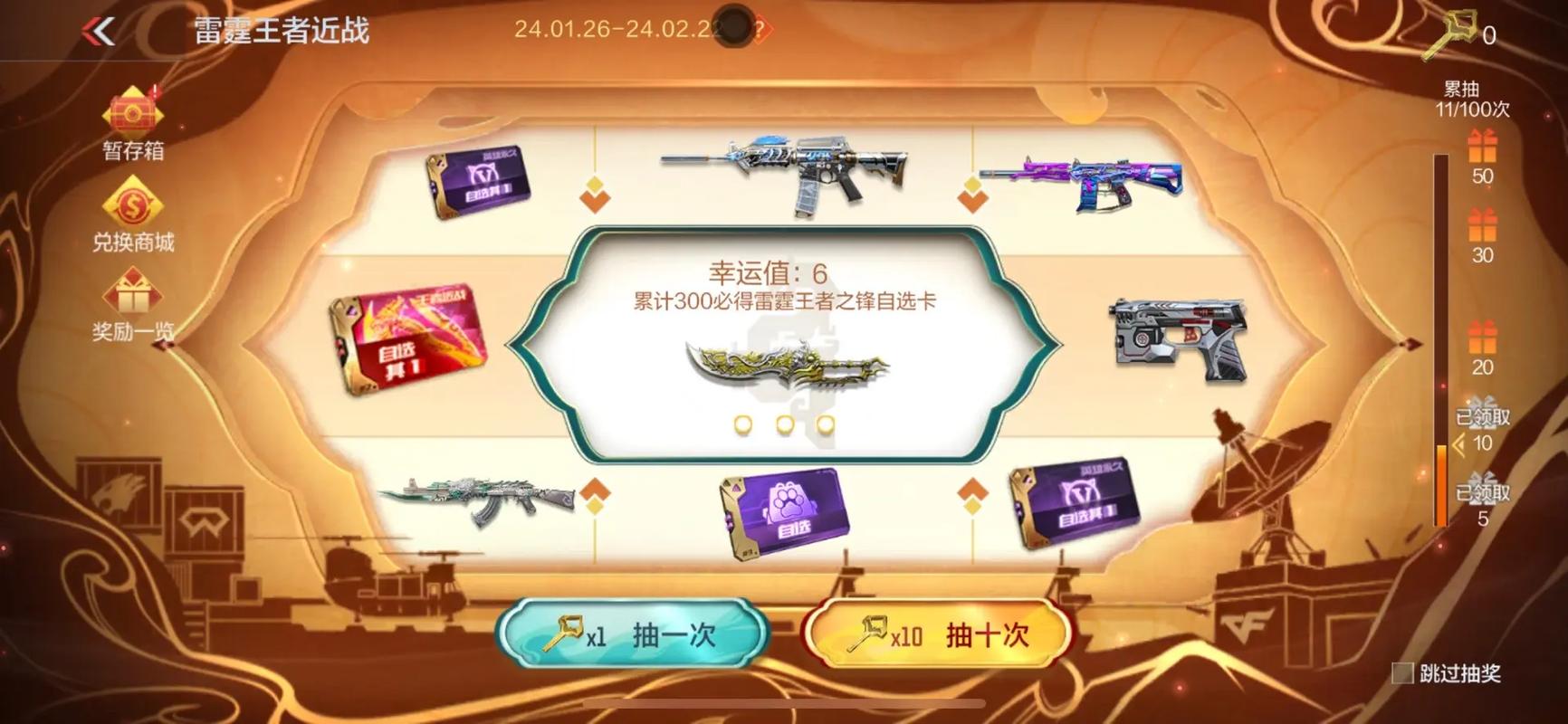 穿越火线手游钻石怎么来的快 穿越火线手游钻石怎么来的快