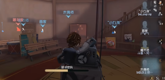 第五人格手游木偶师怎么操作 第五人格手游木偶师怎么操作