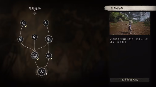 黑神话悟空亢金星君怎么打
