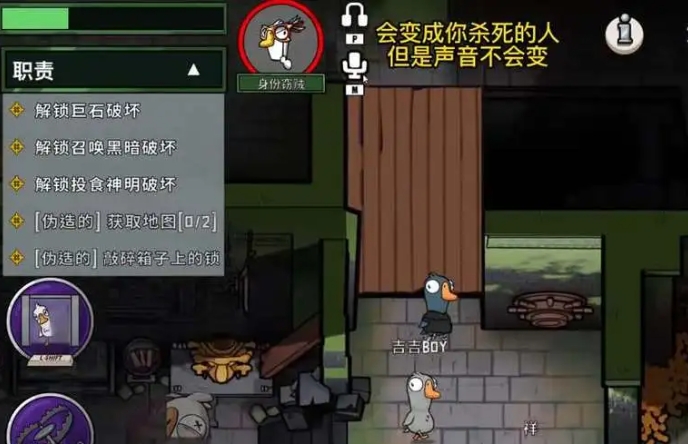 鹅鸭杀身份窃贼怎么玩